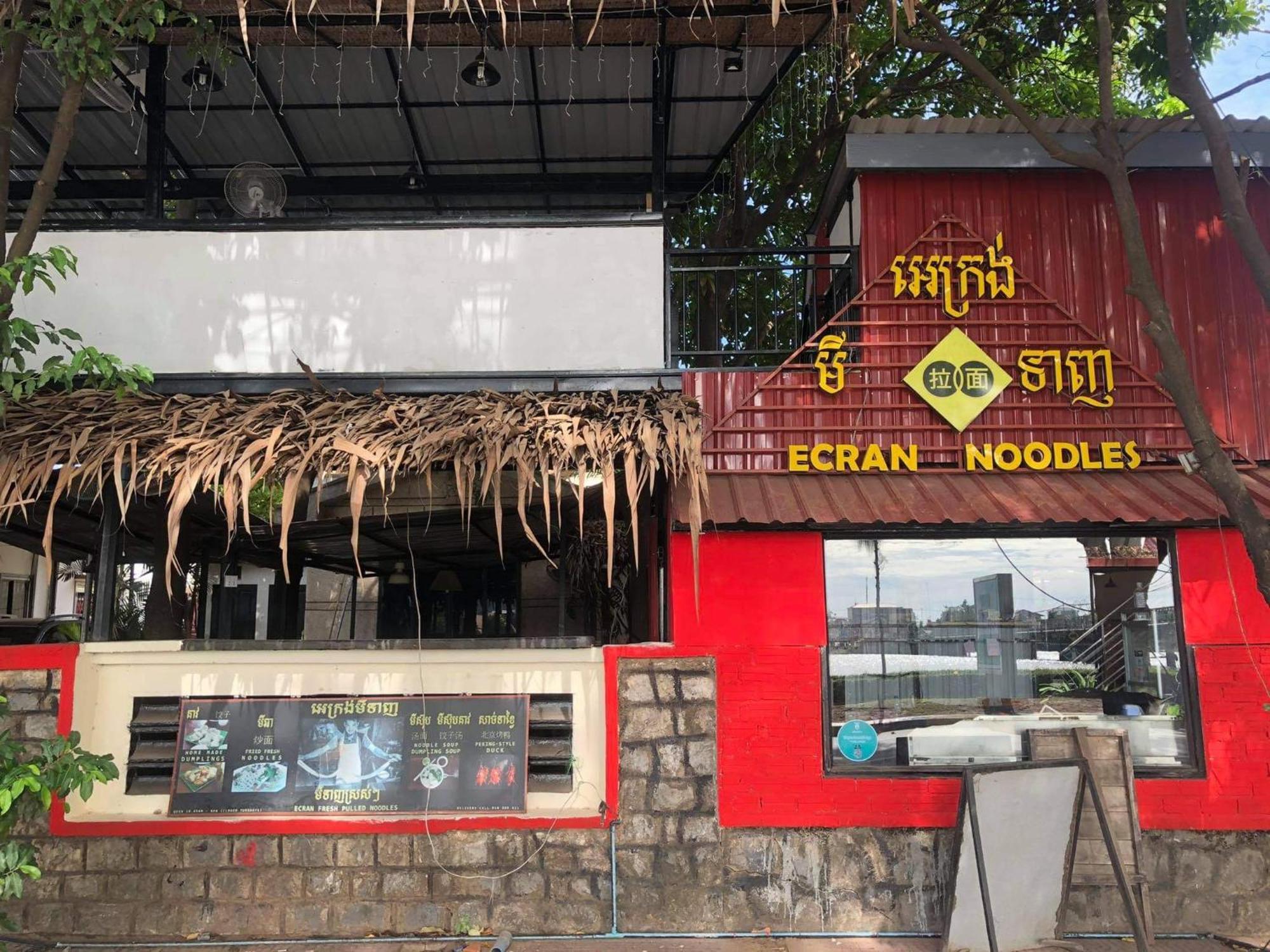 Ecran Riverfront Guesthouse Kampot Eksteriør bilde